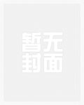 穿书后，豪门真千金成了京圈团宠